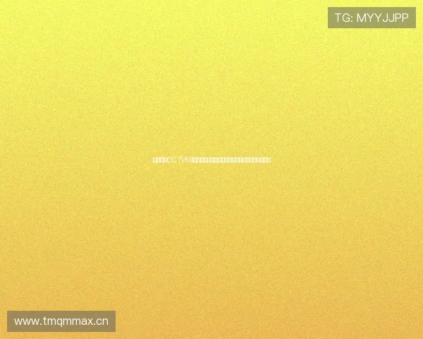 免费畅享CCTV5篮球赛事直播精彩瞬间,随时随地观看全程比赛视频 免费畅享CCTV5篮球赛事直播精彩瞬间,随时随地观看全程比赛视频